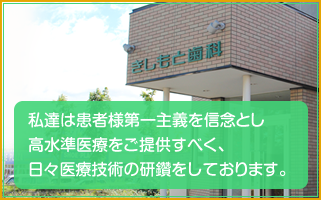 きしもと歯科のご紹介です。